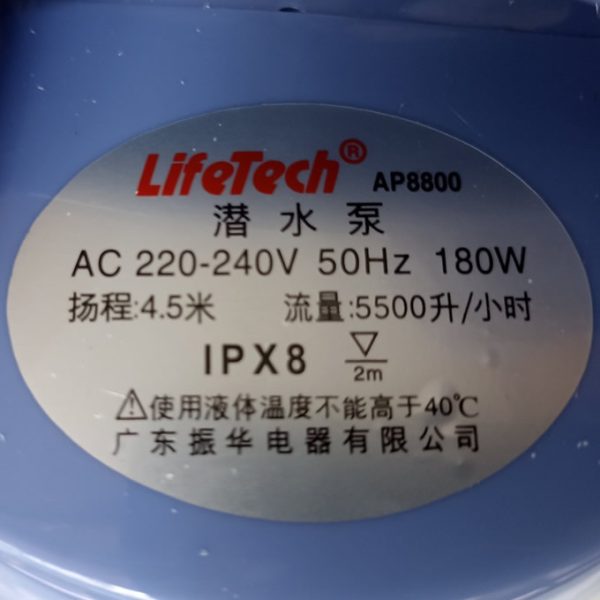 Thông số kỷ thuật Máy bơm hồ cá Lifetech AP-8800 180w