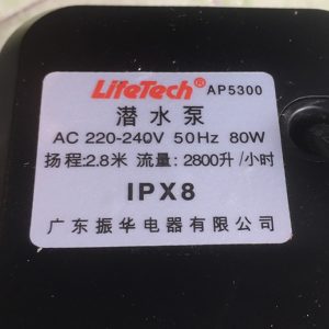 TSKT Máy bơm nước 80w Lifetech AP 5300