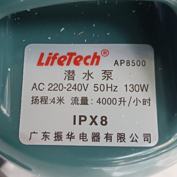 Thông số kỷ thuật Máy bơm hồ cá Lifetech AP8500